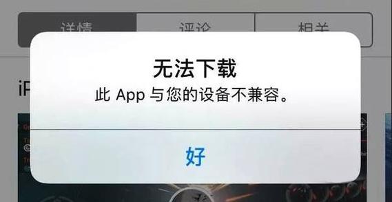 app无法更新下载（app无法更新怎么办）