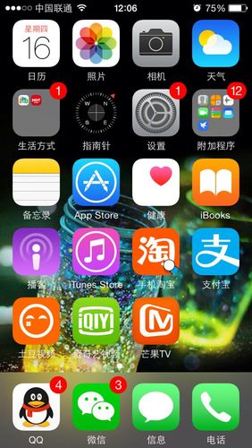 iphone6怎么下载app（iPhone6怎么下载软件）