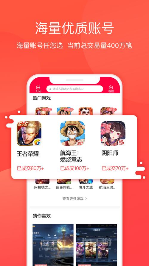 手机淘app下载安装（淘手游下载app下载）