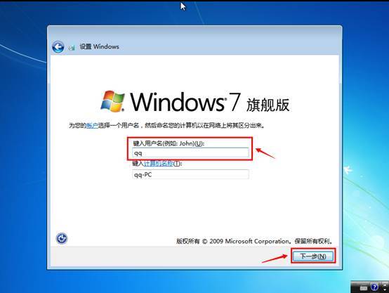 windows7系统下载安装-windows7安装下载步骤