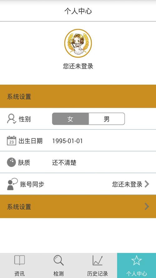 下载金稻app-金稻官网网址
