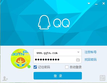 腾qq2013官方正式版-腾讯2020年版本下载